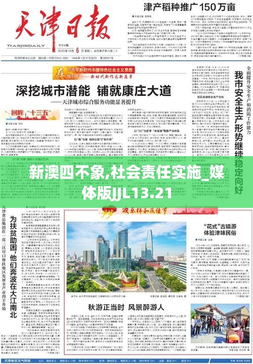 精益求精 第4页