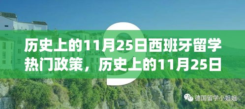 第2688页