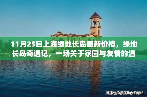 了解鹿瓷 第498页