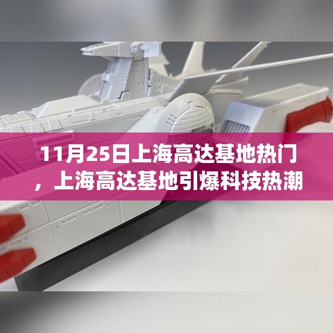 雅人清致 第4页