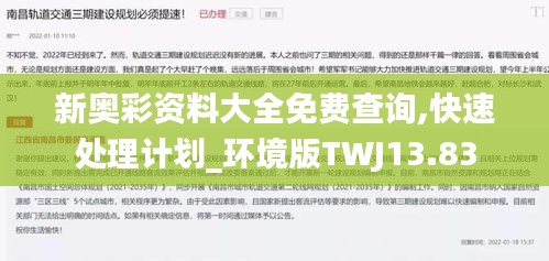 鸟哭猿啼 第5页