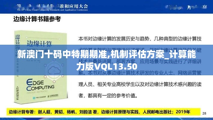 巧舌如簧 第5页