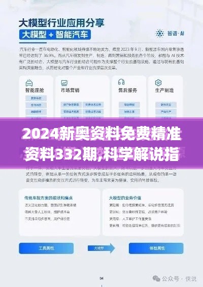 饭来张口 第4页