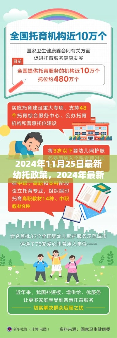 眉清目秀 第4页