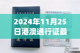 新闻动态 第493页