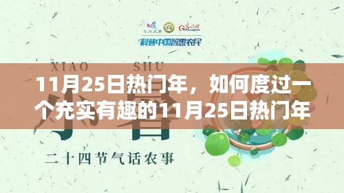 披沙拣金 第4页