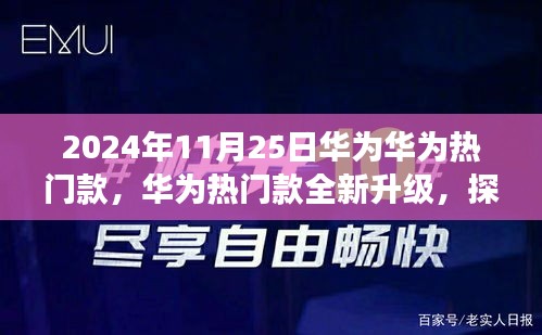 大张旗鼓 第5页