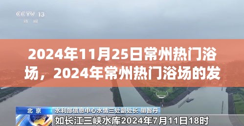 梨花带雨 第4页