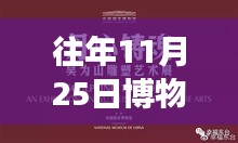 第2667页