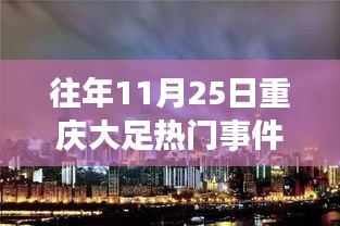 第2664页