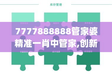 千里迢迢 第5页