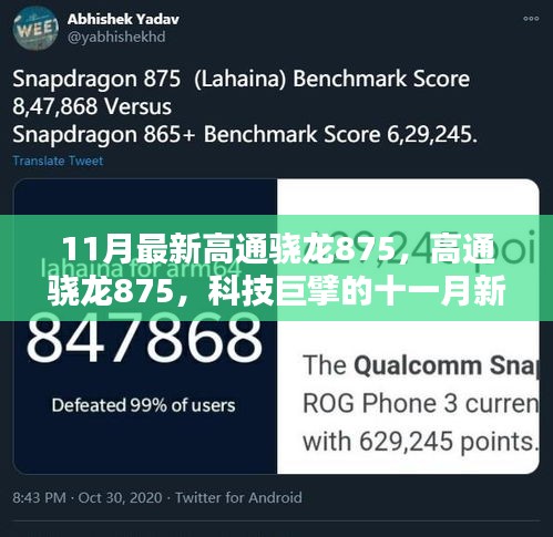 天生万物，唯人为贵 第5页