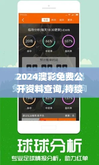博古通今 第5页