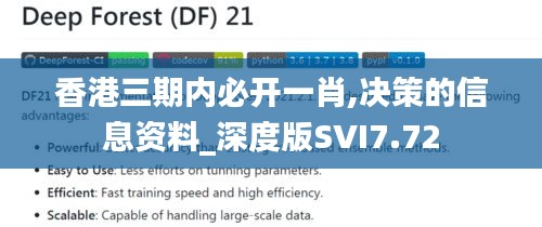 纡尊降贵 第5页