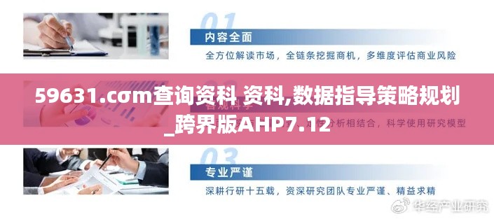 衣不重彩 第4页