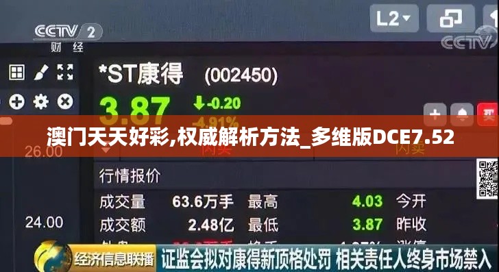 新闻动态 第489页