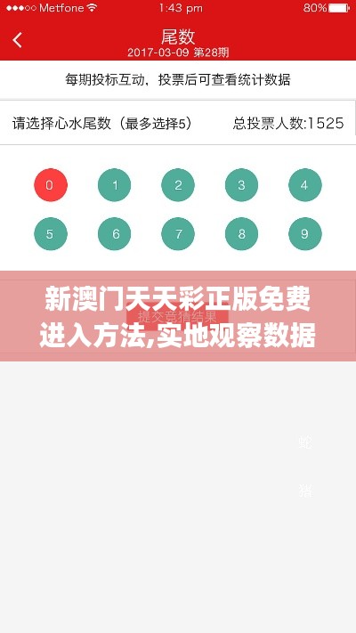 还朴反古 第4页