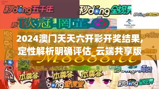 新闻动态 第488页