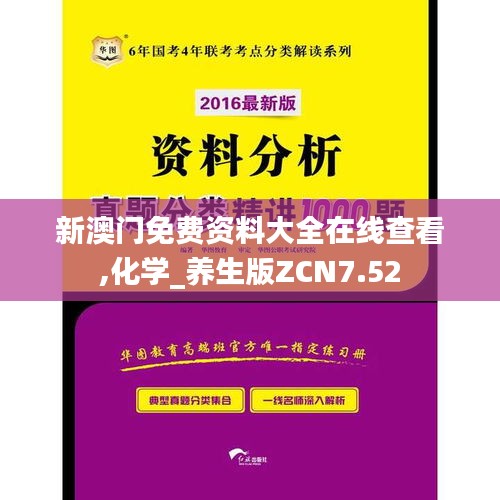 差强人意 第4页
