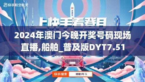 豪门贵胄 第4页