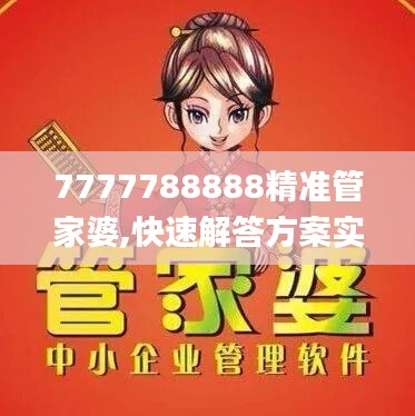 夫贵妻荣 第5页