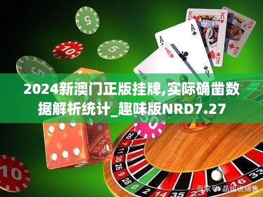 抱朴含真 第4页