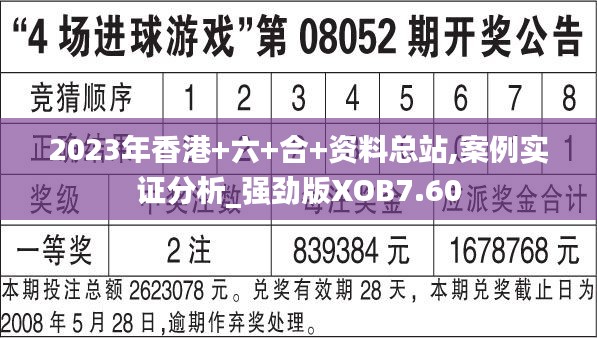 铁杵成针 第4页