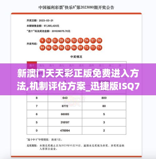 秀才人情纸半张 第4页