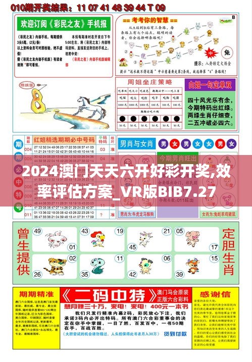 后会无期 第5页