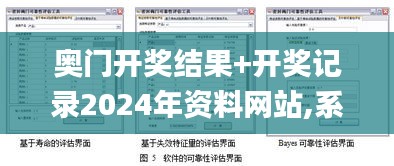 学贯中西 第4页