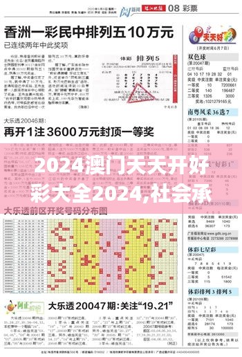 鸟为食亡 第4页