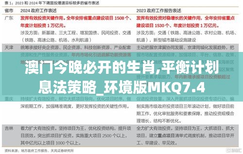 只争朝夕 第5页