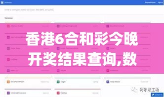 走马章台 第4页