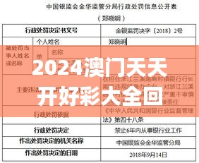 夯雀儿先飞 第5页