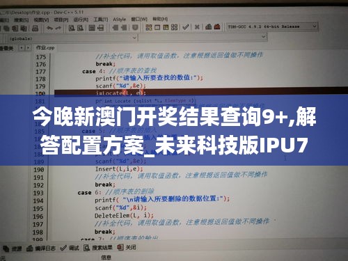 盖世英雄 第5页