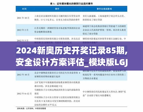 张袂成阴 第4页
