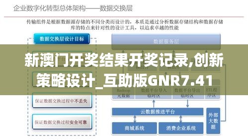 射飞逐走 第6页