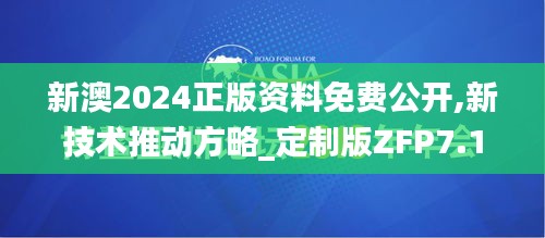 长命富贵 第4页