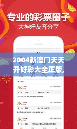 飞鸟依人 第4页