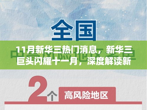 映月读书 第4页