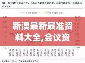流光飞舞 第4页