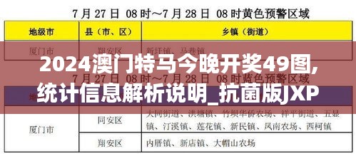 百鸟归巢 第4页