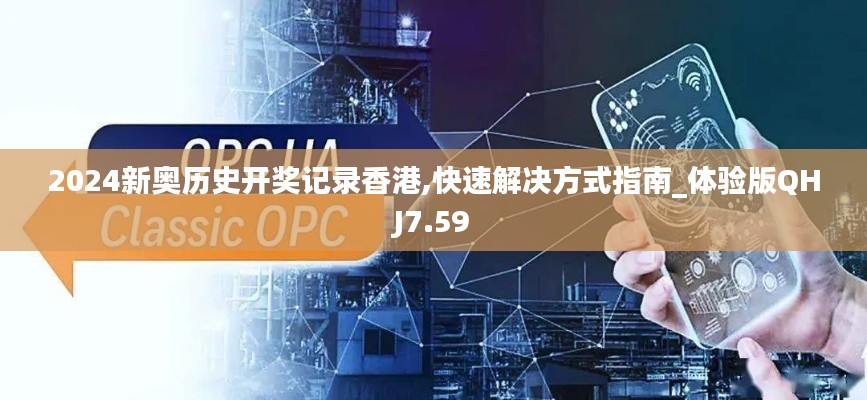 张惶失措 第5页