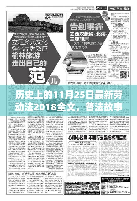 斫琱为朴 第5页