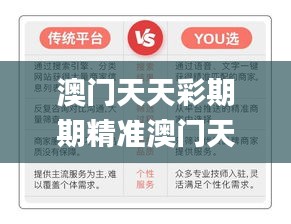 雅人深致 第4页