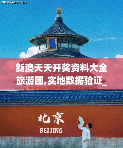 母凭子贵 第4页