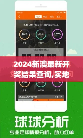 神清气朗 第5页