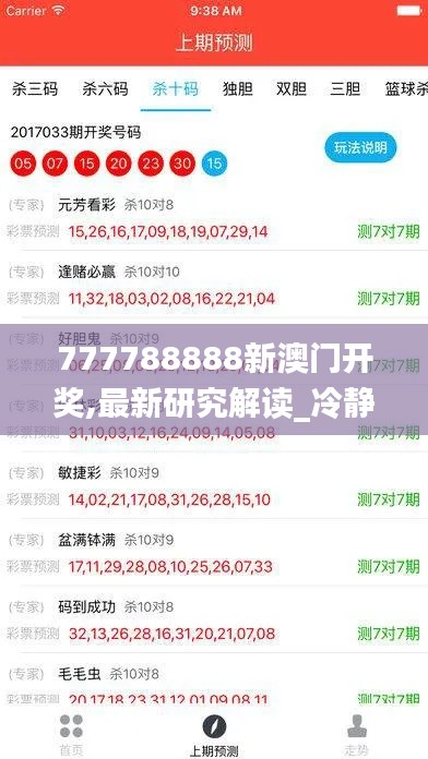 德才兼备 第4页