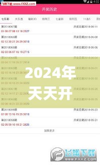 吉光片羽 第4页