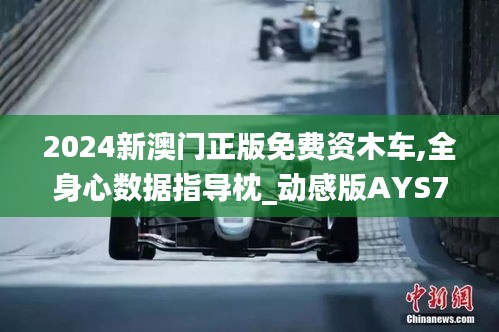 笨鸟先飞 第5页